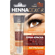 Крем-краска стойкая для бровей и ресниц Henna Color Графит 5мл