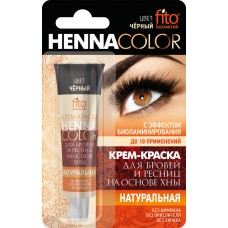 Крем-краска стойкая для бровей и ресниц Henna Color Черный 5мл