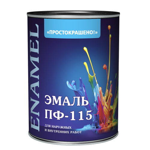 Эмаль ПФ-115 Простокрашено шоколадная 2,7кг