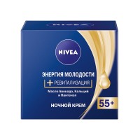 Нивея Крем ночной 50мл Увлажняющий Энергия молодости 55+