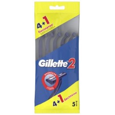 Одноразовые станки Gil2 Dis 4 Fxd+1шт бесплатно