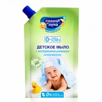 СОЛНЦЕ И ЛУНА Мыло жидкое детское дой-пак 500мл sp