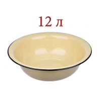 Таз эм. 12,0л палевый
