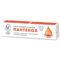 Пантенол универсальный крем 40мл