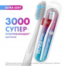 SPLAT ULTRA WHITE Soft /УЛЬТРА УАЙТ Мягкая