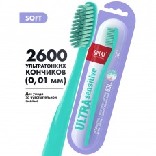 SPLAT зубная щетка ULTRA SENSITIVE Soft / УЛЬТРА СЕНСИТИВ Мягкая