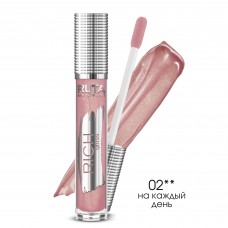 Рута Блеск для губ RICH Gloss 02 на каждый день
