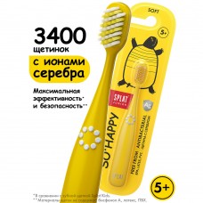 SPLAT JUNIOR детская зубная щетка, 4+ лет
