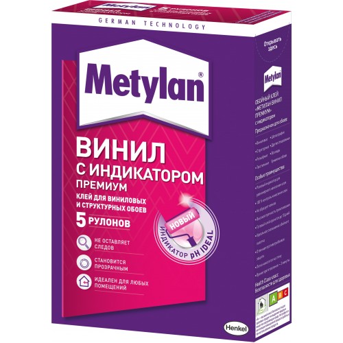Метилан Винил Премиум