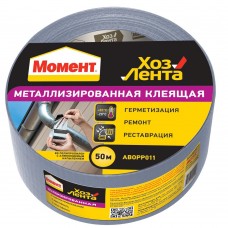 Хозлента Момент Металлизированная, 48мм х 50м