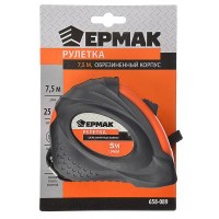 Рулетка 7,5м*25мм., обрезиненный корпус ЕРМАК