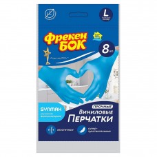 Фрекен Бок перчатки виниловые голубые во флоупаке 8 шт