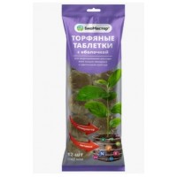 Торфяные таблетка с оболочкой 42мм, 12шт. (влож 40уп)