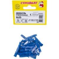 Дюбель полипропилен. 6x35 25 шт