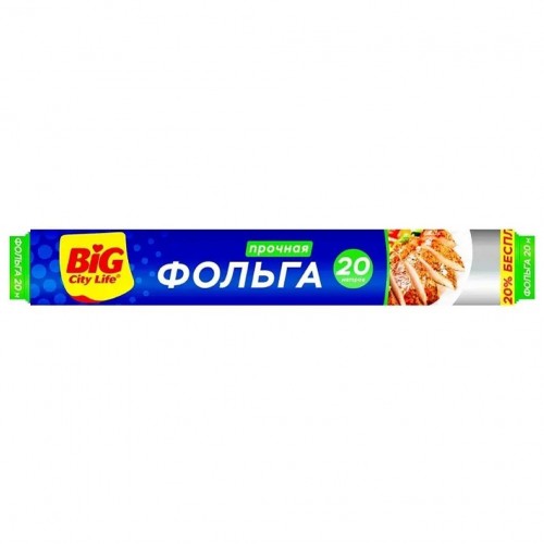 BIG CITY фольга алюминиевая 20 м