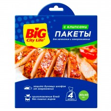 BIG CITY пакетики для запекания 4шт