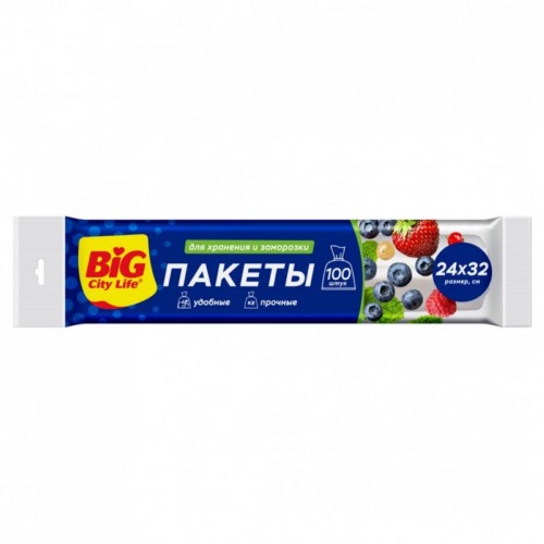BIG CITY пакетики для хранения 100шт
