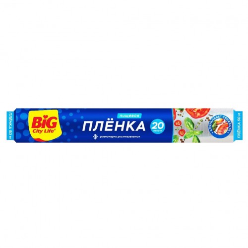BIG CITY пленка пищевая 20м