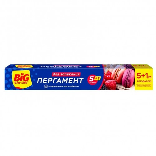 BIG CITY Пергамент для запекания 5+1м на гильзе в боксе