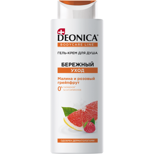 Deonica гель-крем для душа Бережный уход Малина и розовый грейпфрут жен., 250 мл