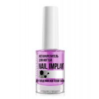 LUXVISAGE Мегаукрепитель для ногтей NAIL IMPLANT для утолщения ногтевой пластины