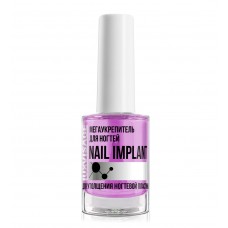 LUXVISAGE Мегаукрепитель для ногтей NAIL IMPLANT для утолщения ногтевой пластины