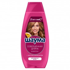 ШАУМА 370 мл Шампунь Совершенная длина