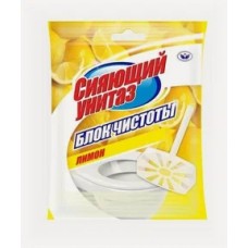 Сияющий унитаз подвесной блок чистоты для унитаза Лимон 3 шт по 50г