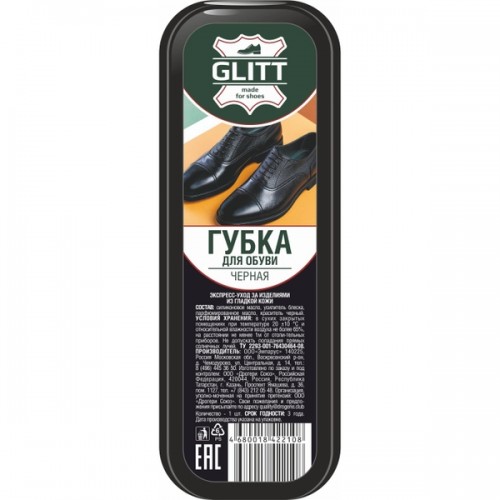 GLITT Губка для обуви черная