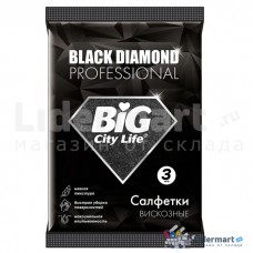 BIG CITY салфетки вискозные черные BLACK DIAMOND  3 шт