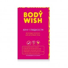BODYWISH by Siola Полоски для депиляции лица 12 полосок+2 салфетки