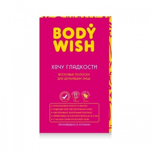 BODYWISH by Siola Полоски для депиляции лица 12 полосок+2 салфетки