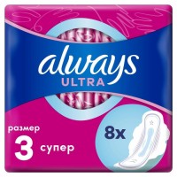 Олвейз гигиенические прокладки 8шт Ultra Sensitive Ультратонкие Super Single ПрКор