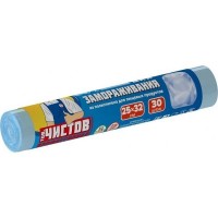 AV Пакеты д/замораживания 25*32см, 11,2мкр, голубые 100шт