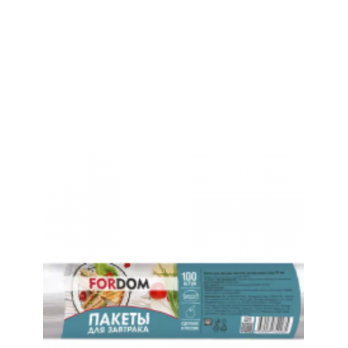 FORDOM Пакеты для завтрака 24*37мм 100шт