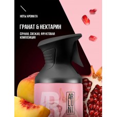 ARLUNI освежитель баллон с триггером Гранат-Нектарин 250мл NEW
