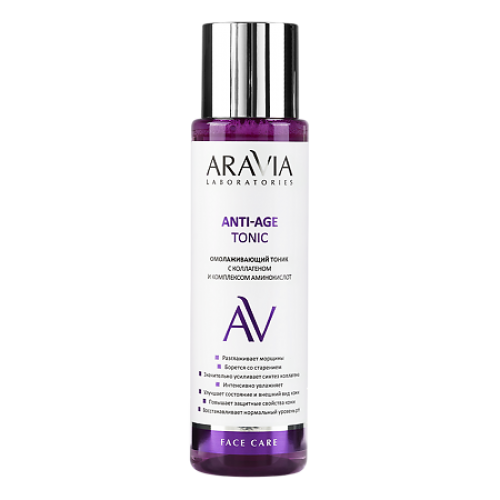 ARAVIA Laboratories тоник для лица Омолаживающий с коллагеном и комплексом аминокислот Anti-Age 250