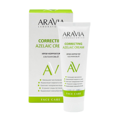 ARAVIA Laboratories крем корректор азелаиновый Azelaic Correcting  Cream, 50 мл