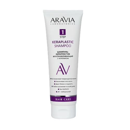 ARAVIA Laboratories шампунь керапластик восстанав.с кератином Keraplastic Shampoo,250мл