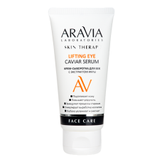 ARAVIA Laboratories крем сыворотка для век с экстрактом икры Lifting Eye Caviar Serum, 50 мл