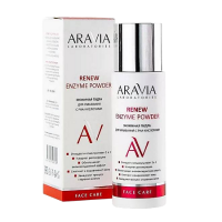 ARAVIA Laboratories энзимная пудра для умывания с РНА-кислотами Renew Enzyme Powder,150мл