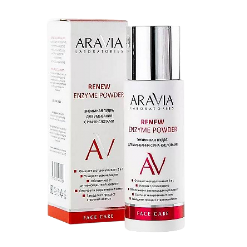 ARAVIA Laboratories энзимная пудра для умывания с РНА-кислотами Renew Enzyme Powder,150мл