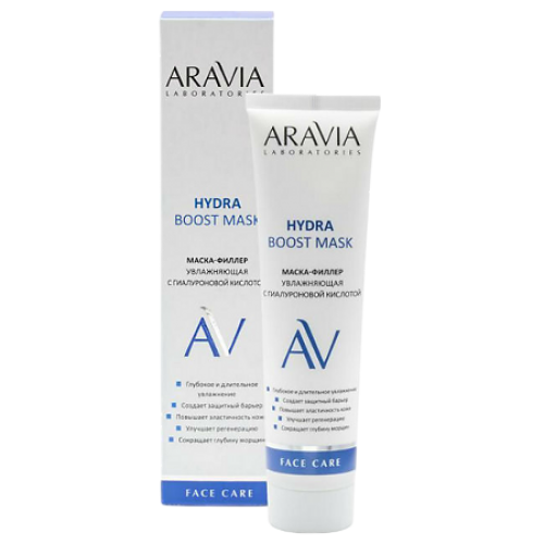 ARAVIA Laboratories маска филлер для лица увлажняющая с гиалуроновой кислотой Hydra Boost Mask,100мл