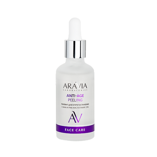 ARAVIA Laboratories пилинг для упругости кожи с AHA и PHA кислотами 15% Anti-Age Peeling, 50 мл