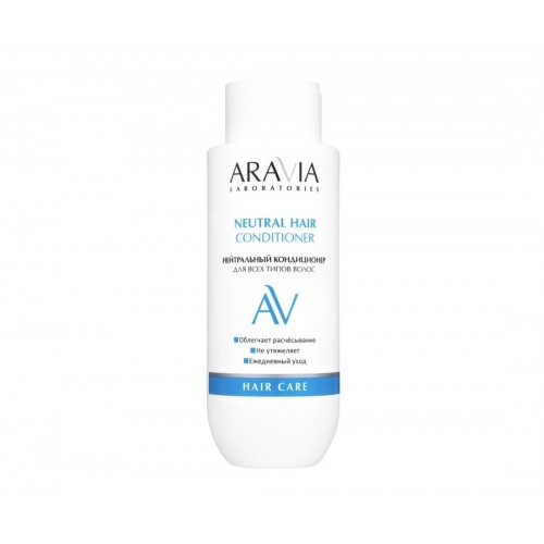 ARAVIA Laboratories кондиционер для всех типов волос Нейтральный Neutral hair conditioner,350 мл