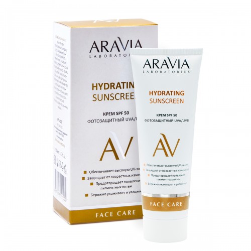 ARAVIA Laboratories крем дневной фотозащитный SPF 50 Hydrating Sunscreen, 50 мл
