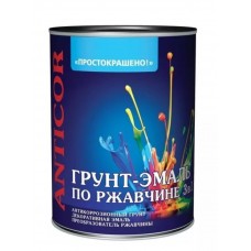 (Уценка) Грунт-эмаль по ржавчине 3 в 1 ПРОСТОКРАШЕНО 0,8 кг синяя 8319