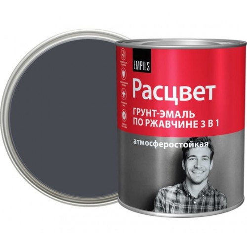 Грунт-эмаль по ржавчине 3 в 1 РАСЦВЕТ серый графит 0,9кг RAL 7024