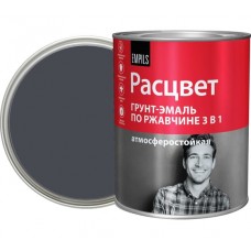 Грунт-эмаль по ржавчине 3 в 1 РАСЦВЕТ серый графит 1,9кг RAL 7024