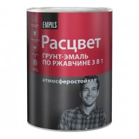 Грунт-эмаль по ржавчине РАСЦВЕТ алкидная, темно-зеленая 0,9кг